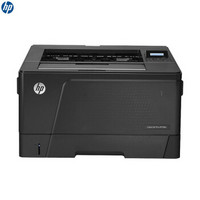 惠普HP LaserJet Pro M706N A3 黑白激光网络打印机 上门安装 三年保修