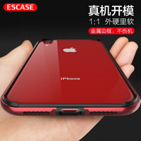 ESCASE iPhone xr边框手机壳苹果xr手机防摔保护套保护边框 加厚软内衬硬外壳 中国红