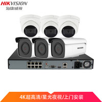 HIKVISION 海康威视 800万星光级监控设备套装 6路带1T硬盘