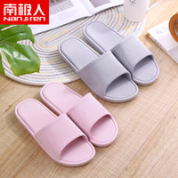 Nan ji ren 南极人 浴室防滑沙滩软底拖鞋