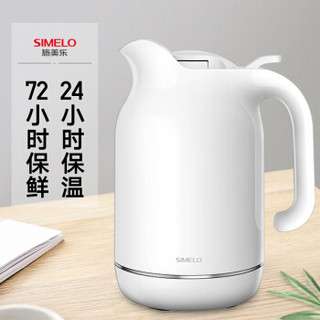 SIMELO 施美乐 玻璃内胆保温壶 1.5L 白色