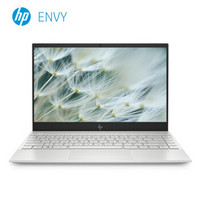 HP 惠普 惠普 - ENVY ENVY 13-aq0010TX 13.3英寸 笔记本电脑 银色 i5-8265U 8G 512GB SSD MX250