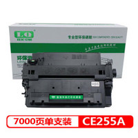 联强CE255A硒鼓  适用惠普HP M521dw/dn/P3015dn/P3015/P3015d/P3015x/M525dn/f/c/LBP6750dn