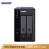 威联通（QNAP）TR-002 两盘位 USB 3.0 RAID 磁盘阵列外接硬盘盒 Type-C 传输接口 （非nas网络存储）