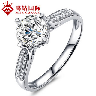 鸣钻国际 许诺 PT950铂金钻戒女 白金钻石戒指结婚求婚女戒 钻石对戒女款 共约1.1克拉 F-G/SI