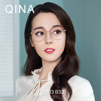 亓那(QINA)眼镜框女猫眼复古金属眼镜框女眼睛框镜架QJ7013 B32镜框玫瑰金色|玫红色