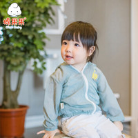 棉果果儿童防晒衣宝宝夏季防晒服连帽外套 19347 蓝绿色 130
