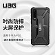 UAG 华为P30 防摔手机壳保护套 钻石系列 透明灰