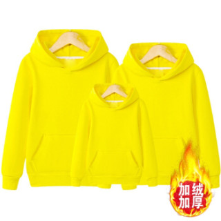 沫欣 2019年春季新品家庭亲子装卫衣男女情侣款加绒加厚纯色连帽班服卫衣 LLLM1MX 黄色 童款150