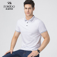 虎都（FORDOO） polo衫男 2019夏季新款时尚简约纯色潮流商务精致休闲百搭翻领短袖 59632061 白色 L