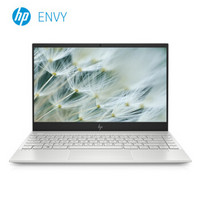 HP 惠普 惠普 - ENVY ENVY 13-aq0011TX 13.3英寸 笔记本电脑 银色 i7-8565U 8G 512GB SSD MX250