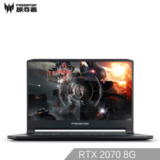 acer 宏碁 Predator 掠夺者 刀锋500 15.6英寸笔记本电脑（ i7-8750H、16GB、512GB、RTX2070 8G、144Hz