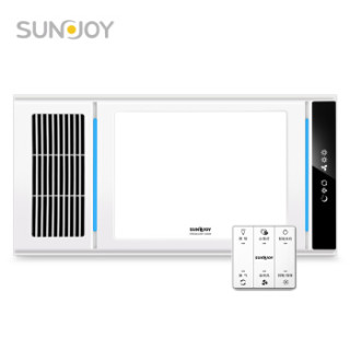 SUNJOY 三竹 SFB03Q 多功能风暖型浴霸