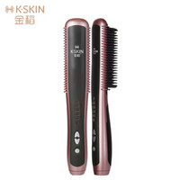 K·SKIN/金稻 KD-388系列 KD-388A 60s快速直发 直发梳 紫色