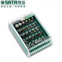 世达 SATA 09333 31件套6.3系列气动旋具头组套