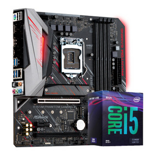 ASRock 华擎 B365M Phantom Gaming 4 主板 M-ATX（紧凑型）