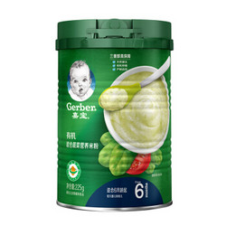 嘉宝(Gerber)婴儿辅食 有机混合蔬菜味 宝宝营养高铁米粉米糊2段225g(6个月至36个月适用) *2件