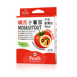 珮氏 Pearl S 小番茄植物精油驱蚊贴12片儿童成人室内户外防蚊香薰贴 2件多少钱 什么值得买
