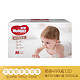  HUGGIES 好奇 皇家铂金装纸尿裤 M96片 +凑单品　