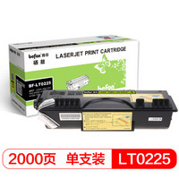 得印(befon)BF-LT0225黑色墨粉盒(适用联想LJ2500/2600/2312/2412/M6200/6112/6212/M7200/7210)