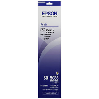 爱普生（Epson）LQ-1900K2+ S015086黑色色带 C13S015533CF（适用LQ-1900K2/1600K2+/1600K3+）