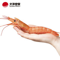 大洋世家 冷冻阿根廷红虾 L1(大号) 2kg 30-40只 大虾 原装进口 海鲜水产 火锅食材