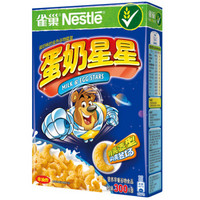雀巢(Nestle) 蛋奶星星 麦片 非油炸 鸡蛋 牛奶 儿童营养早餐 高钙 高锌 即食谷物早餐300g