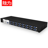 胜为（shengwei）KS-316A 16口 USB手动机架式 KVM切换器 配16组线 遥控智能多电脑显示器共享器