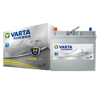 瓦尔塔(VARTA)汽车电瓶蓄电池银标55B24 12V 吉利美人豹/美日/金刚/豪情/金鹰 以旧换新 上门安装