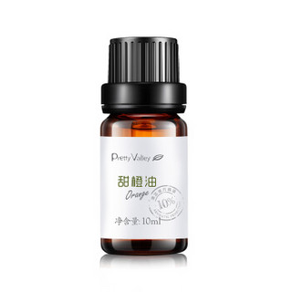 汇美舍（PrettyValley）甜橙油/10ml（添加甜橙精油10% 保湿 补水）