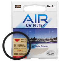 肯高（KenKo）AIR UV 40.5mm 滤色镜