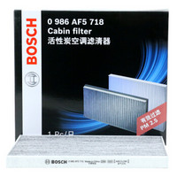 BOSCH 博世 双效防PM2.5活性炭空调滤清器0986AF5718 (北京现代IX35/途胜2.0/2.7/狮跑 2.0)