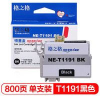 G&G 格之格 墨盒 NE-T1091BK 墨盒 黑色