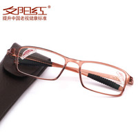 夕阳红老花镜 男女通用 TR轻盈高弹舒适镜架 AC高清镀膜镜片DX3107 100度