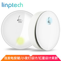linptech 领普 科技G3居一拖一 智能自发电无线门铃家用分体式远距离遥控不用干电池锂电池粘贴即用室外防水