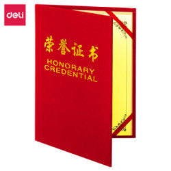 得力 60本12K荣光系列荣誉证书附带内页 7578-60