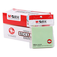 M&G 晨光 100页/76*76mm/4色便利便签条百事贴留言便签纸优事备忘贴 20本装YS-10