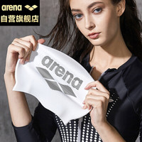 arena 阿瑞娜 游泳帽原装进口硅胶防水泳帽 男女通用长发护耳 高弹舒适 休闲训练比赛泳帽 ARN6400E-WHT 白色
