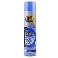 普速 pusu 轮胎泡沫光亮剂 汽车用品 轮胎釉轮胎蜡  650ml