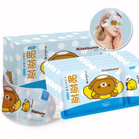 丝贝兰（SEBERA）蒸汽眼罩 眼蒸蒸护肤型营养蒸汽眼罩-夜用版*10片/盒