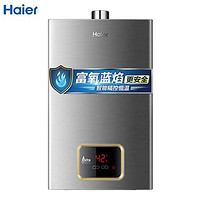 Haier 海尔 10升 强排式 智能恒温燃气热水器 JSQ20-10U5(20Y) 10升 液化气 （浴室外安装）