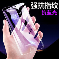 瓦力（VALEA） 苹果8 plus/7 plus/6p/6s p钢化膜 iPhone 8 plus/7 plus/6p/6s p钢化膜抗蓝光非全屏膜