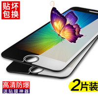 悦可 苹果8/7/6s/6钢化膜 iPhone8/7/6s/6钢化膜 高清手机玻璃膜 送贴膜神器