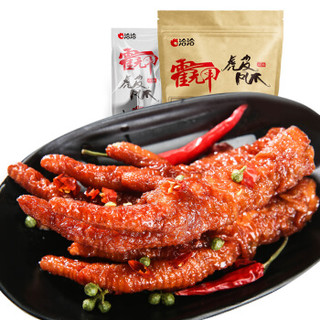 ChaCheer 洽洽 霍无甲虎皮凤爪  麻辣味 200g