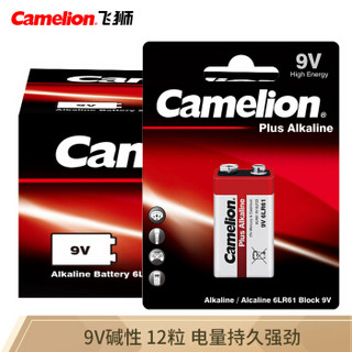 飞狮（Camelion）碱性电池 干电池 6LR61/9V/9伏 电池 12节 万用表/烟雾报警器/话筒/麦克风/医疗仪器