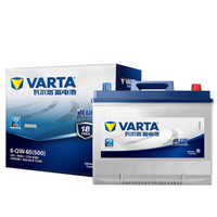 瓦尔塔(VARTA)汽车电瓶蓄电池蓝标70D26R 12V 长城哈弗H3 H5 哈弗H6 1.5T运动版 荣威W5 以旧换新 上门安装