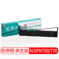 耐力（NIKO）N DPK750/770 黑色色带 (适用富士通 DPK750/760/770/780/790/700K)