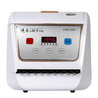 拜杰（Baijie）微电脑全自动筷子消毒机消毒柜筷子盒筷子机可烘干 JN-270A