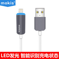 摩奇思(mokis)苹果LED数据线/充电线 适用于iphoneXS/MAX/XR8/7/6plus/5s 1米 白色