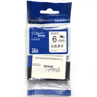 兄弟(brother) TZe-FX211 兄弟TZe-FX211 6mm线缆白底黑字标签色带